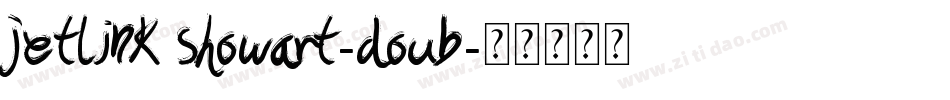 JetLink ShowArt-Doub字体转换